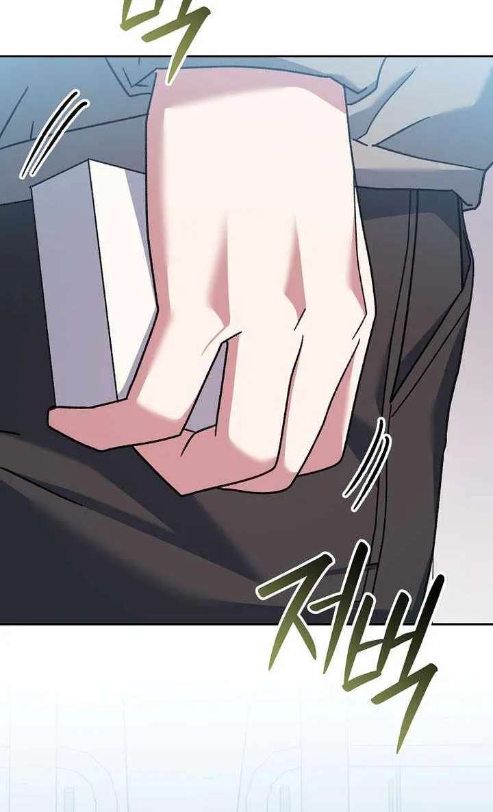 Genius Archer’S Streaming Chapter 112 - page 60