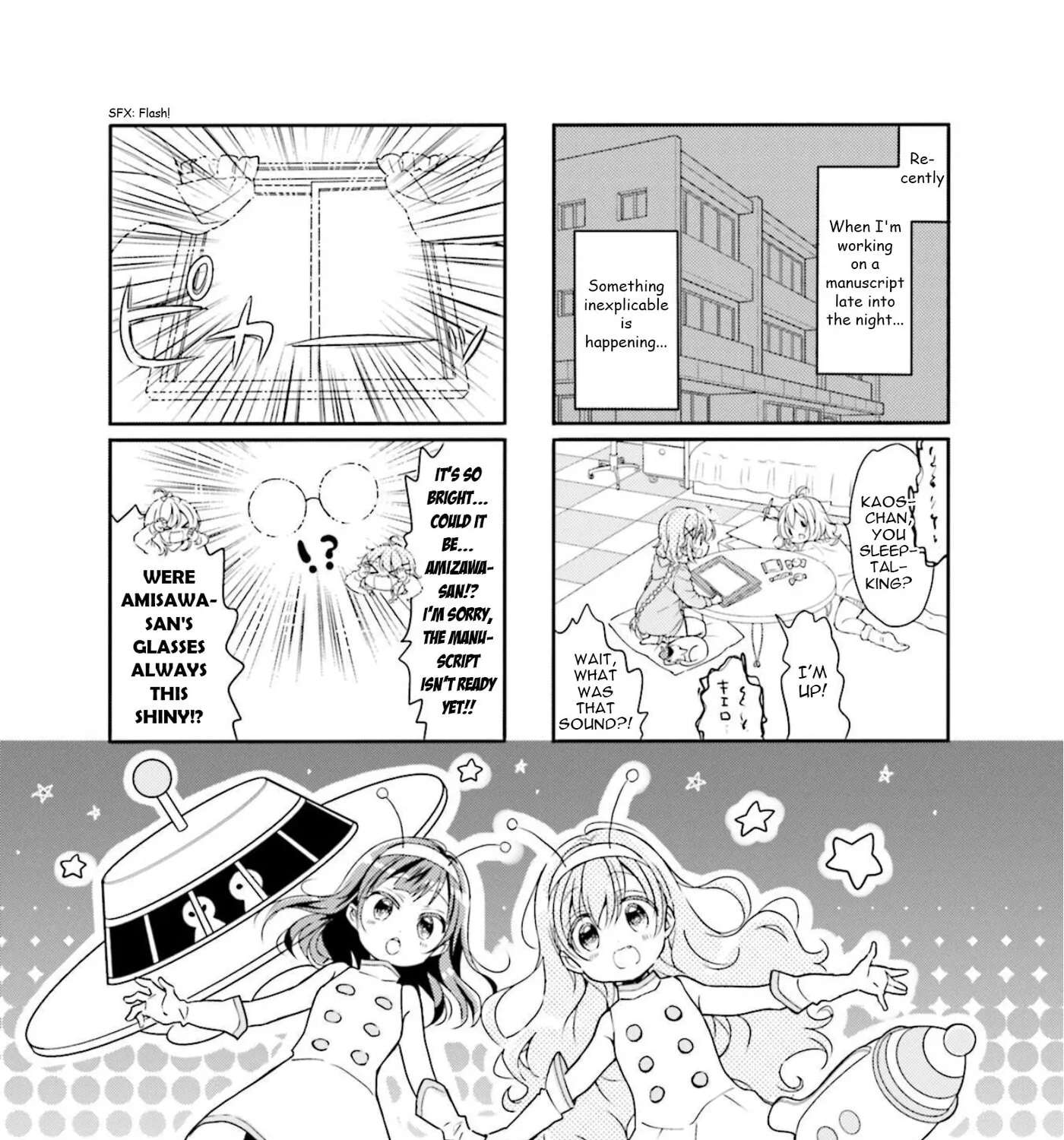 Comic Girls Chapter 71 - page 1