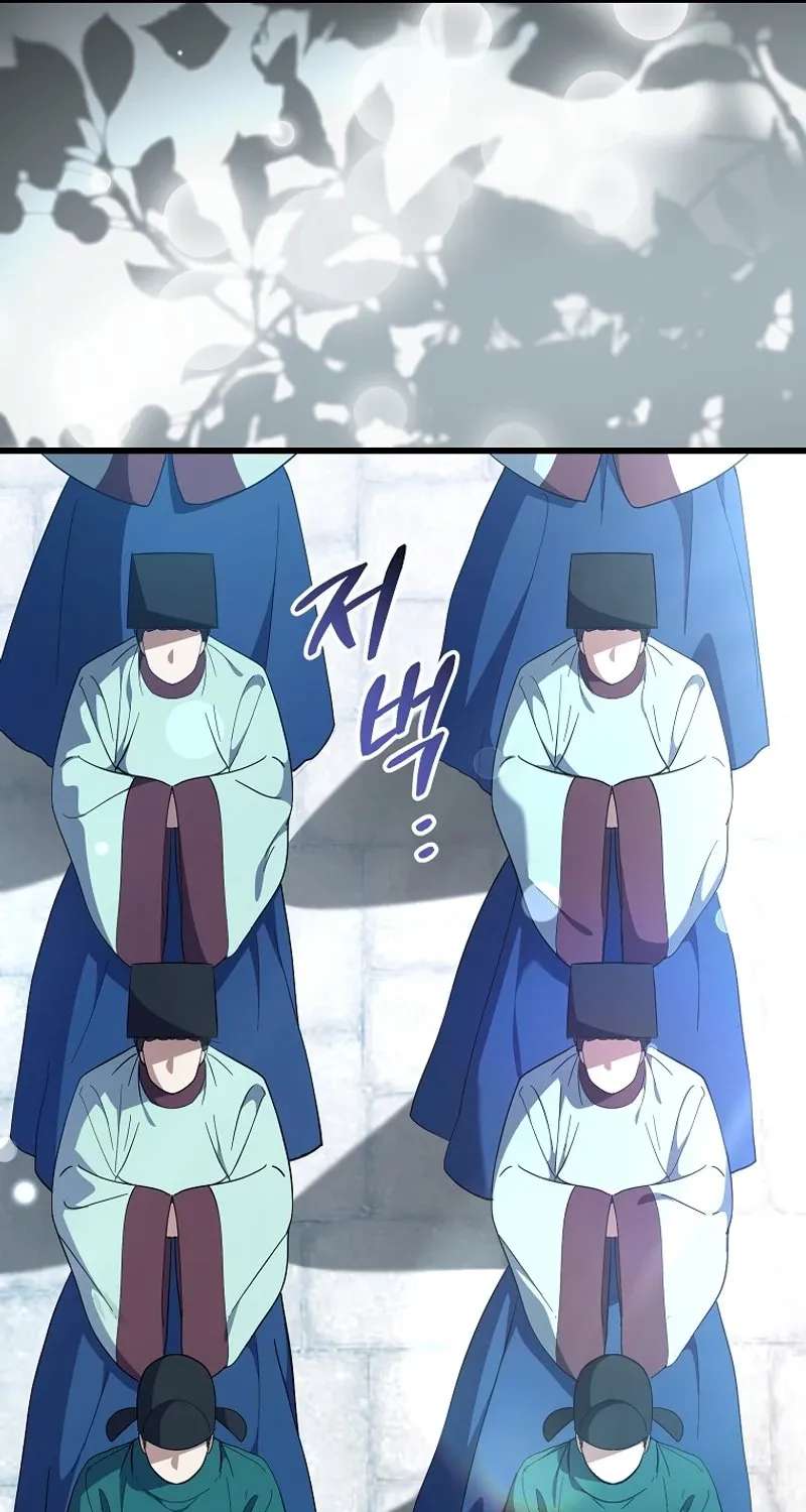 Superstar From Age 0 Chapter 103 - page 53