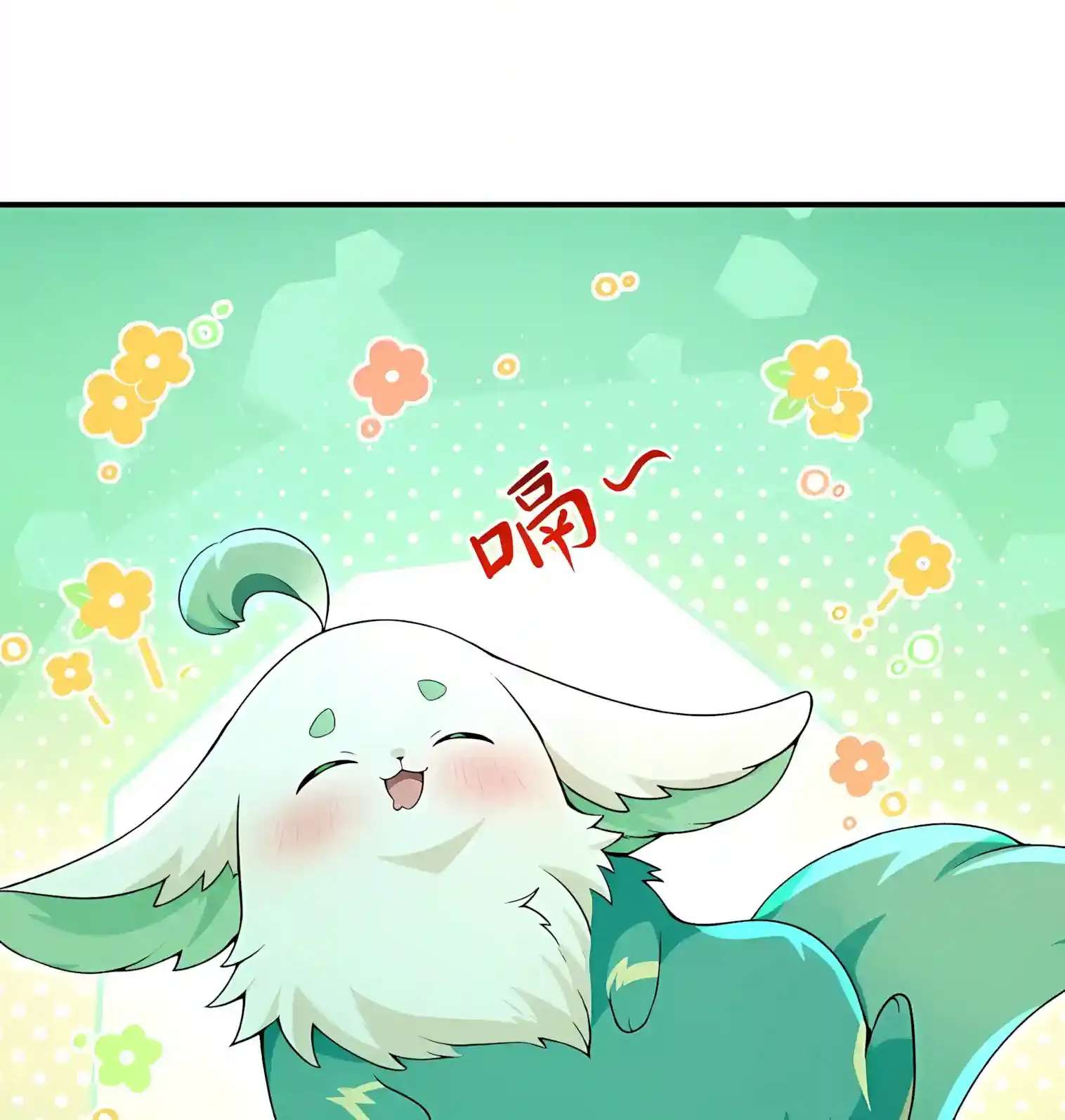 I Ushered in the Age of Mythical Pet Beasts Chapter 50 - page 20