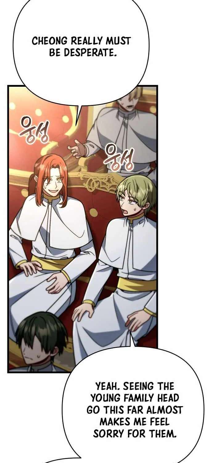 I'm Gonna Annihilate This Land Chapter 93 - page 7