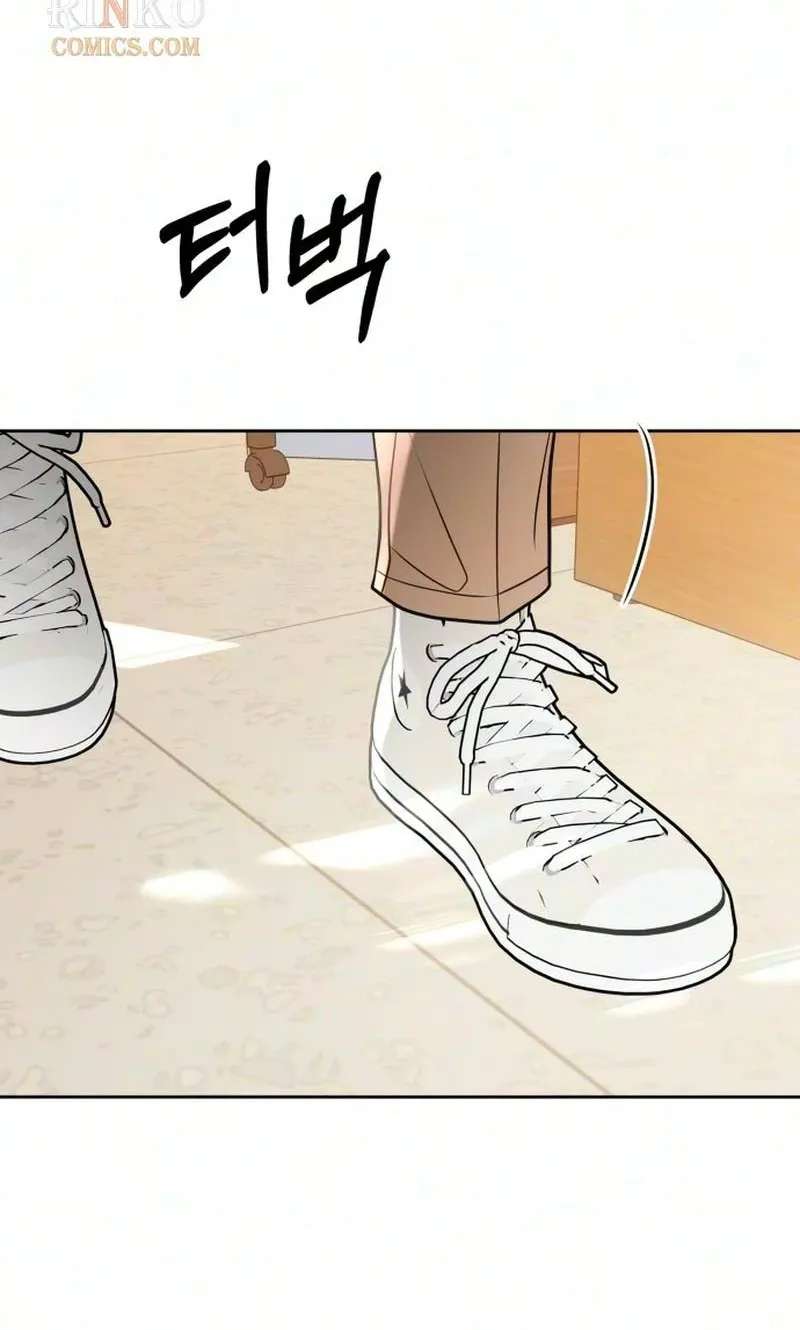 A Very Private Space Chapter 7 - page 21