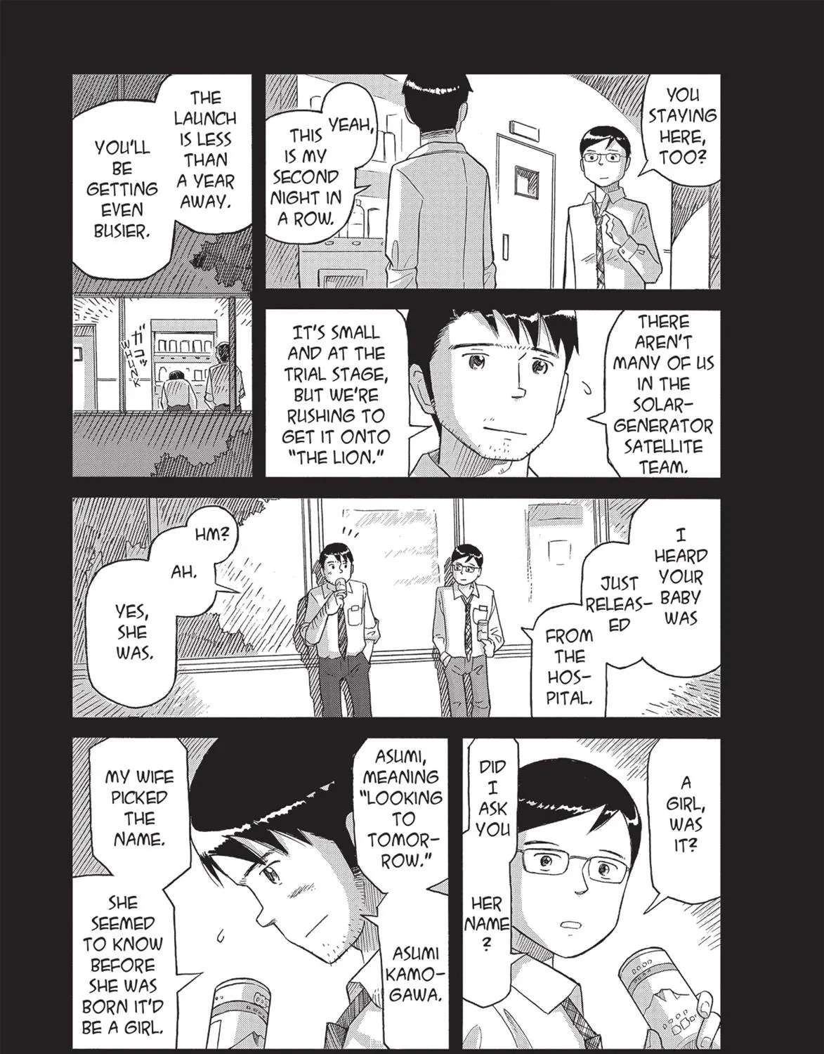 Futatsu no Spica Chapter 85 - page 3
