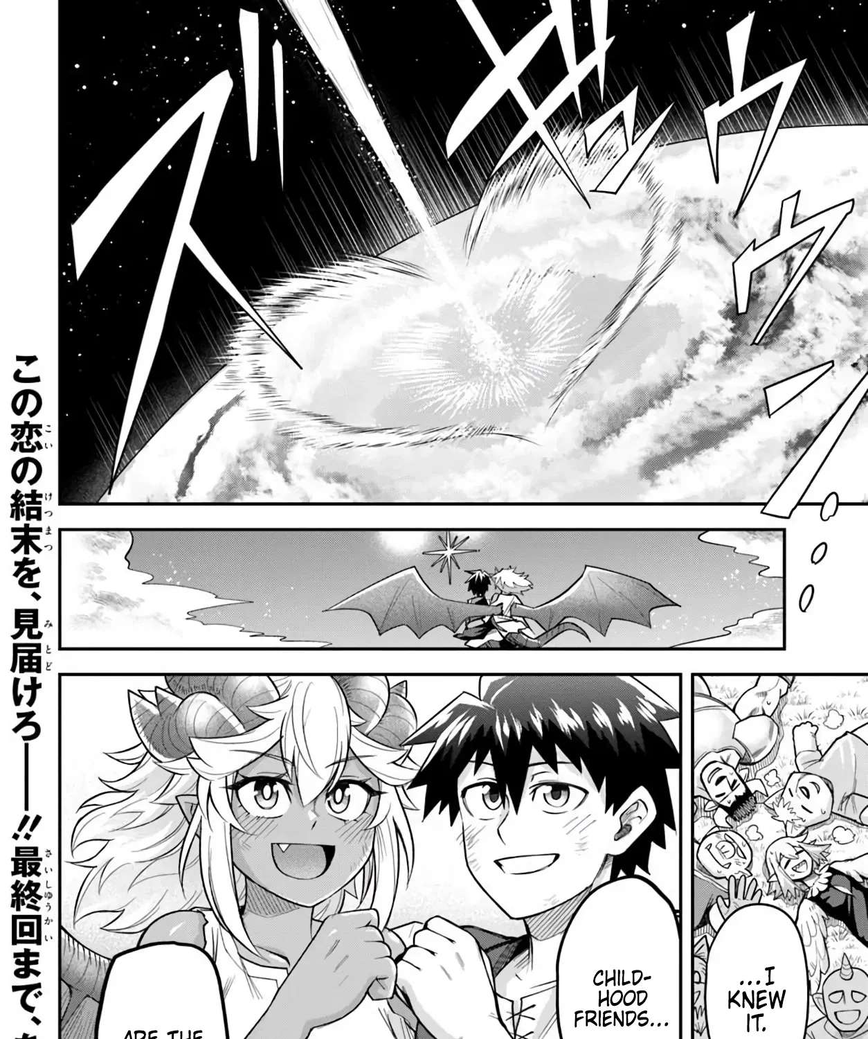 Dungeon Friends Forever Chapter 67 - page 47
