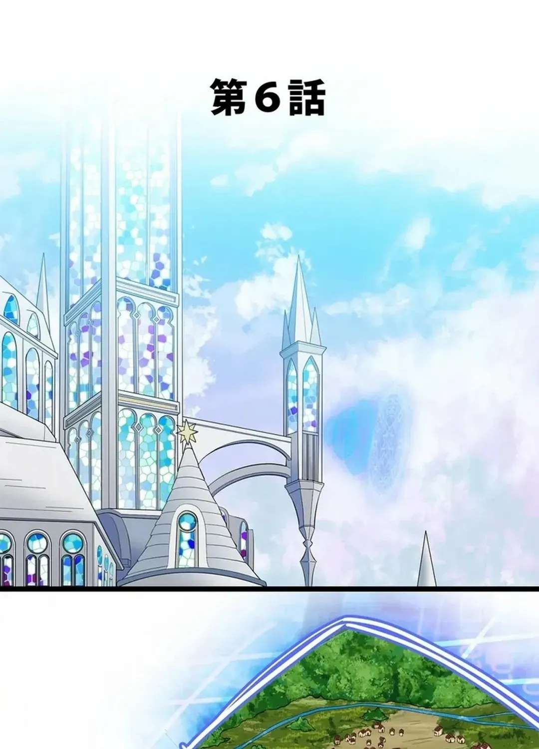Isekai Suicide Squad Chapter 6 - page 15