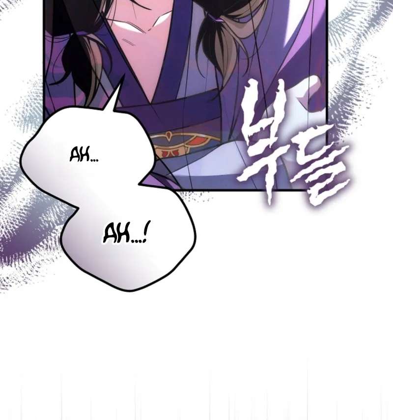 Samryu is the best in the world Chapter 23 - page 29
