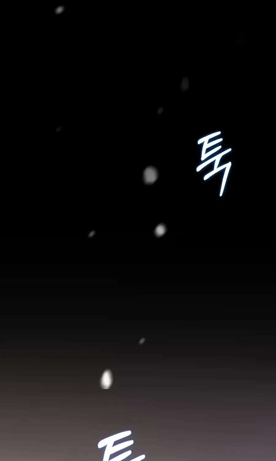 A Superstar From Birth Chapter 106 - page 147