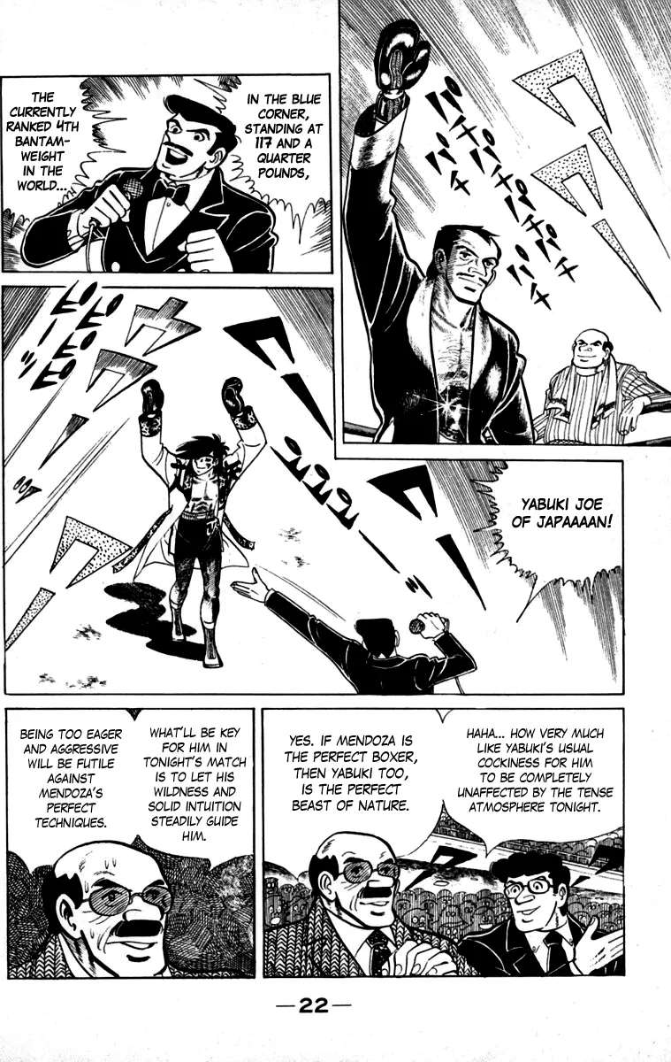 Ashita no Joe Chapter 111 - page 21