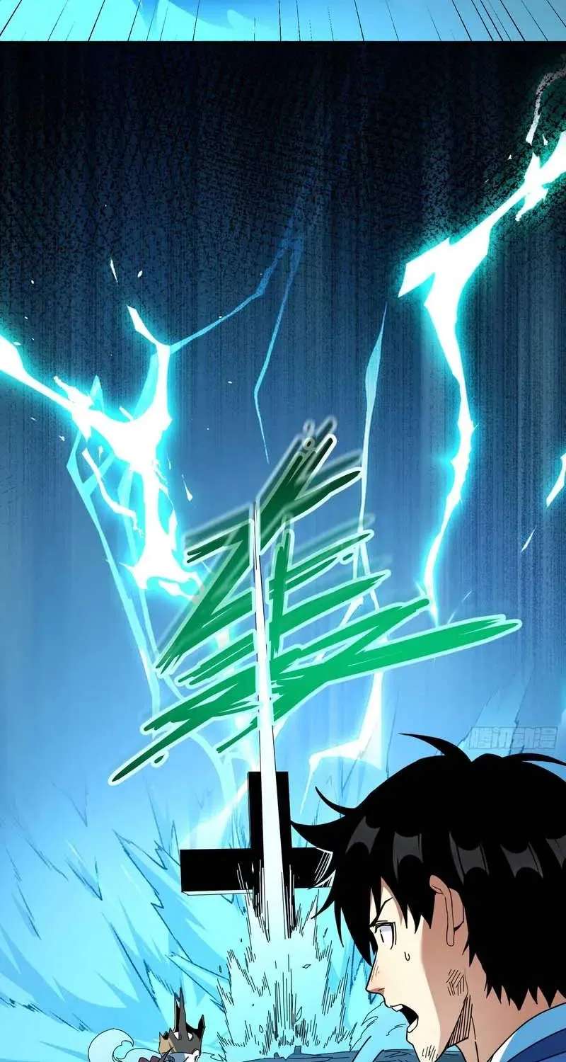 Extracted into the God of Necromancy Chapter 17 - page 44