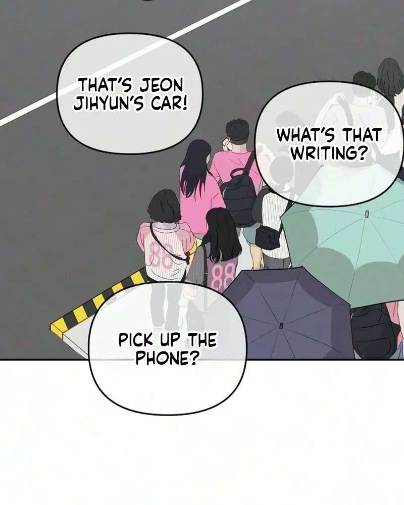 Hug Us Chapter 29 - page 17