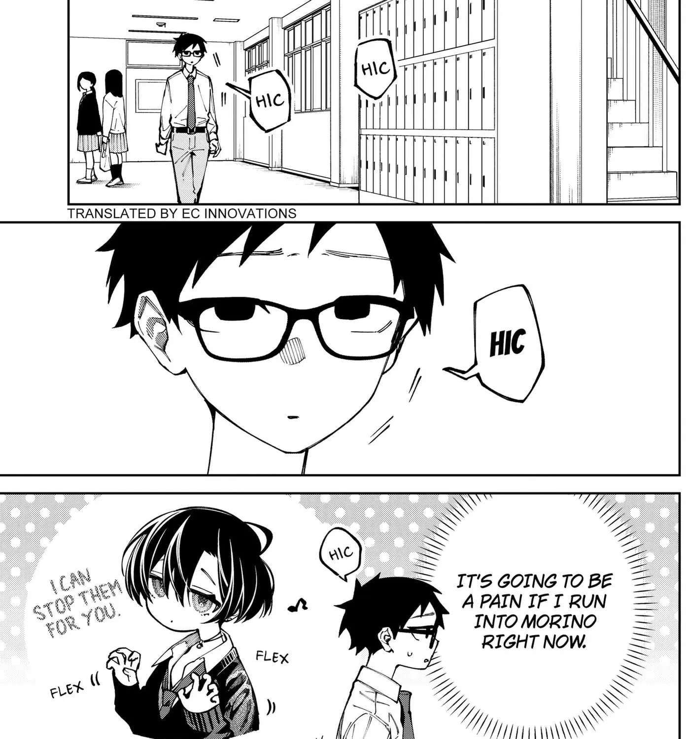 Morino-san Darugaramu Chapter 4 - page 3