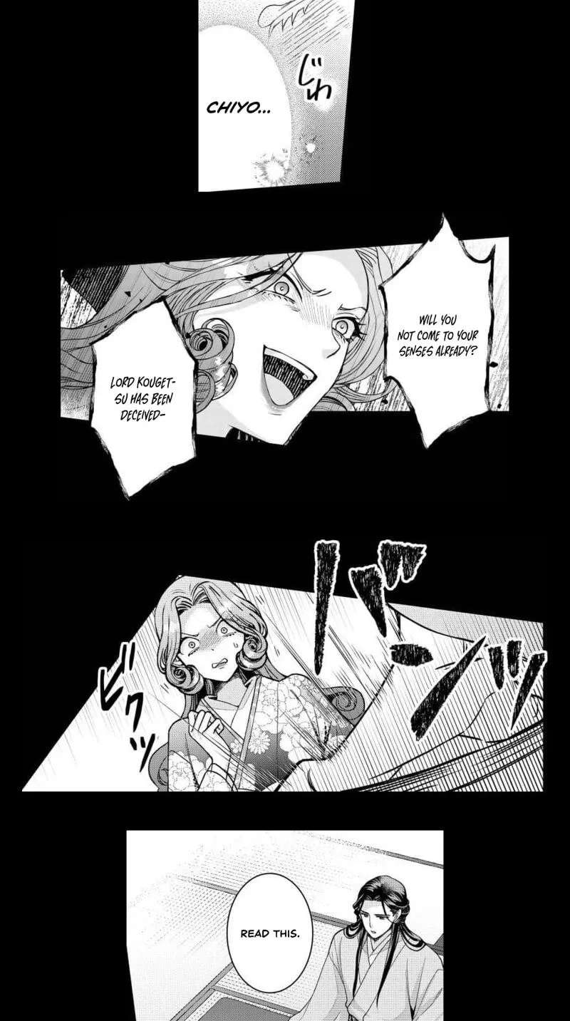 Kuchinashi no Hanayome -Kioku Naki Otome, Koi Futatabi- Chapter 16 - page 18