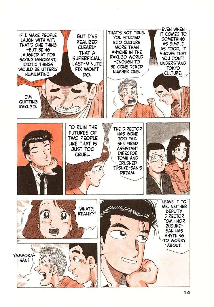 The Gourmet Chapter 326 - page 17