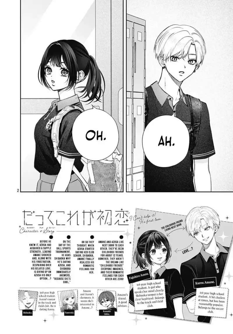 I Can't Help It! It's First Love Chapter 4 - page 4