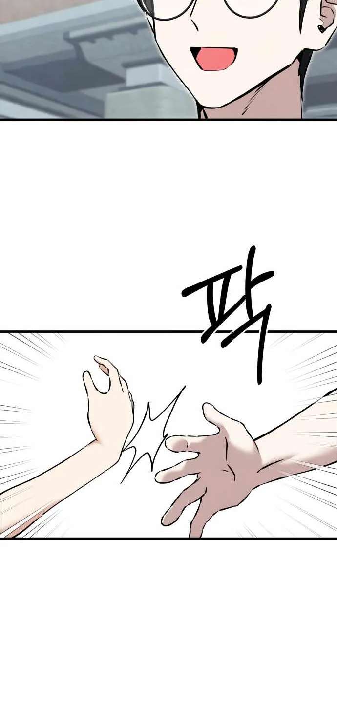 Neo man Boindan Mariya Chapter 26 - page 18