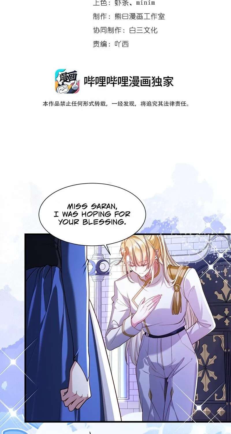 The Demon Maid Only Wants to Be Bullied by the Villainess Noble Lady Chapter 50 - page 2