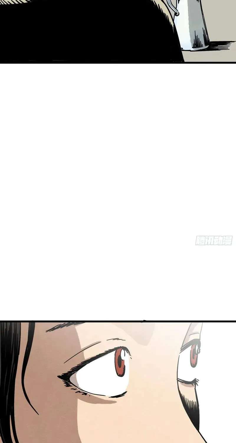 The Theory of Useless Magic Chapter 4 - page 69