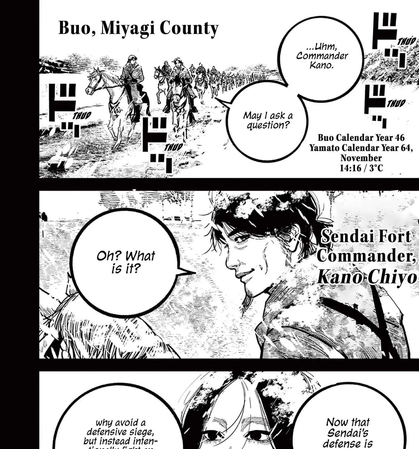 Nippon Sangoku: The Three Nations of the Crimson Sun Chapter 34 - page 3
