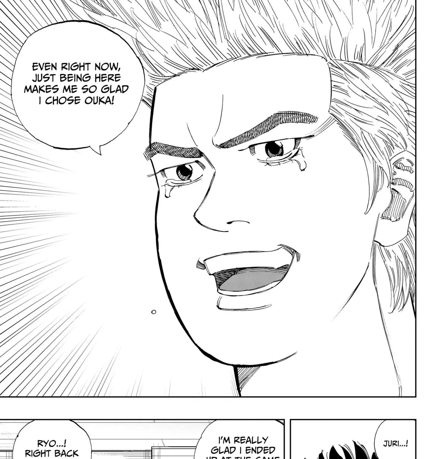 BUNGO-unreal- Chapter 28 - page 17