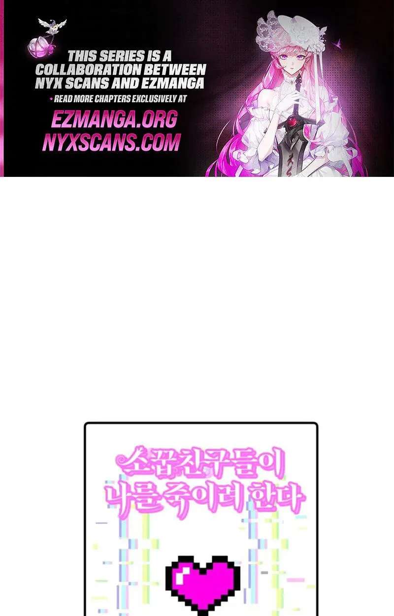My Childhood Friends Are Trying to Kill Me Chapter 99 - page 1