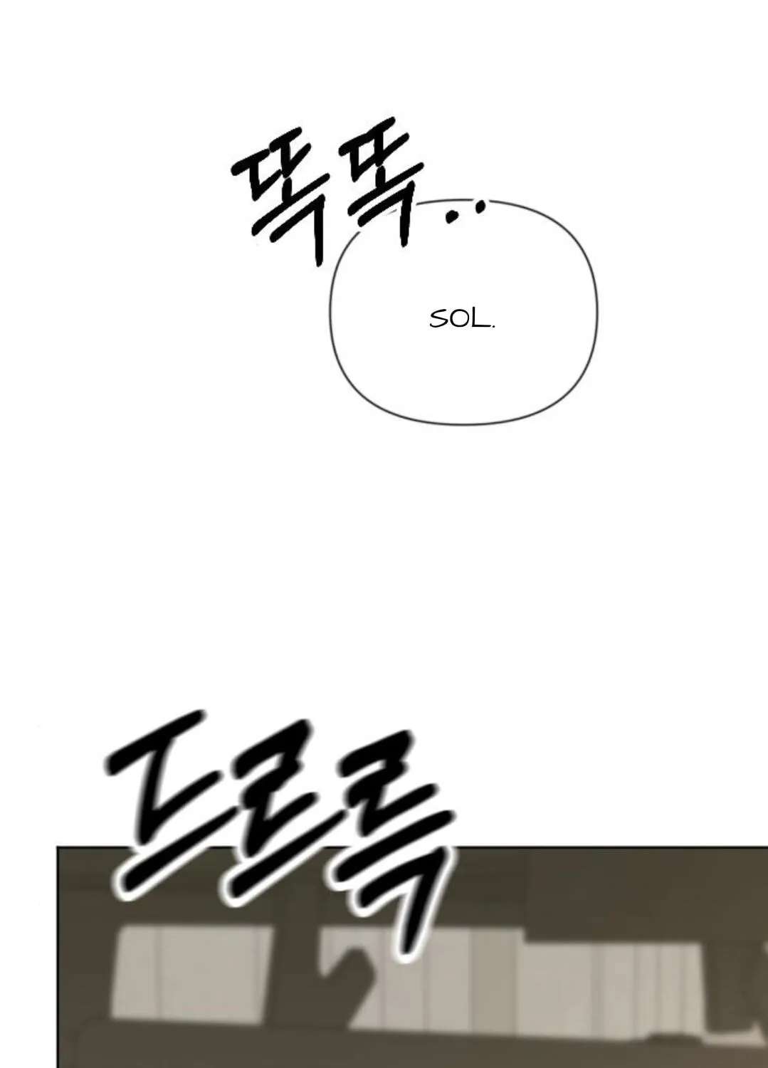 The Students of Illip Arts High Chapter 96 - page 150