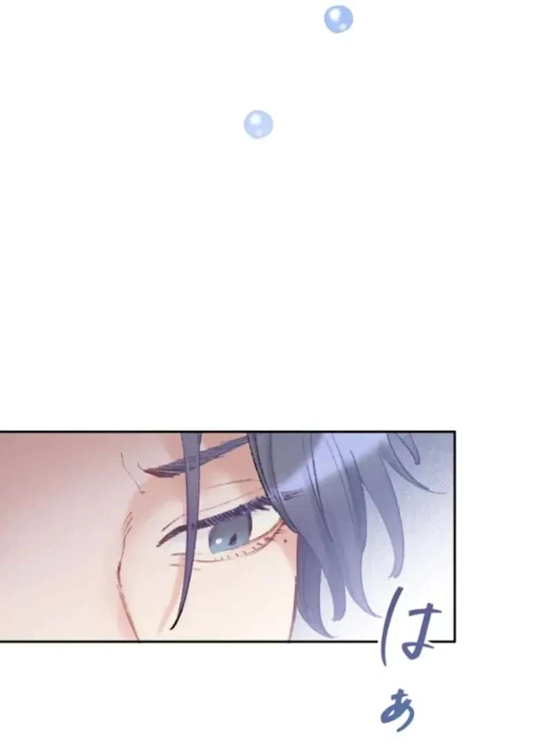 The Love Affairs of the Strong Chapter 3 - page 67