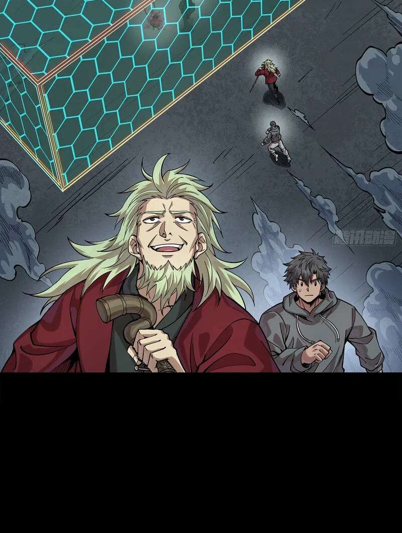 Legend Of Star General Chapter 392 - page 89