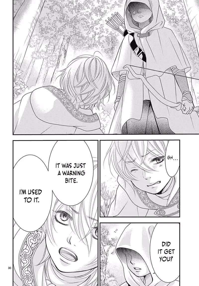 Uso to Noroi wa Himeyaka ni Chapter 1.2 - page 14