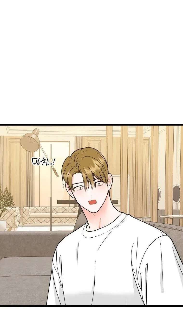 The Worse It Is, the Better It Tastes Chapter 34 - page 64