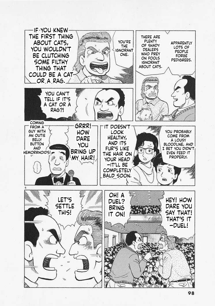 The Gourmet Chapter 339 - page 6
