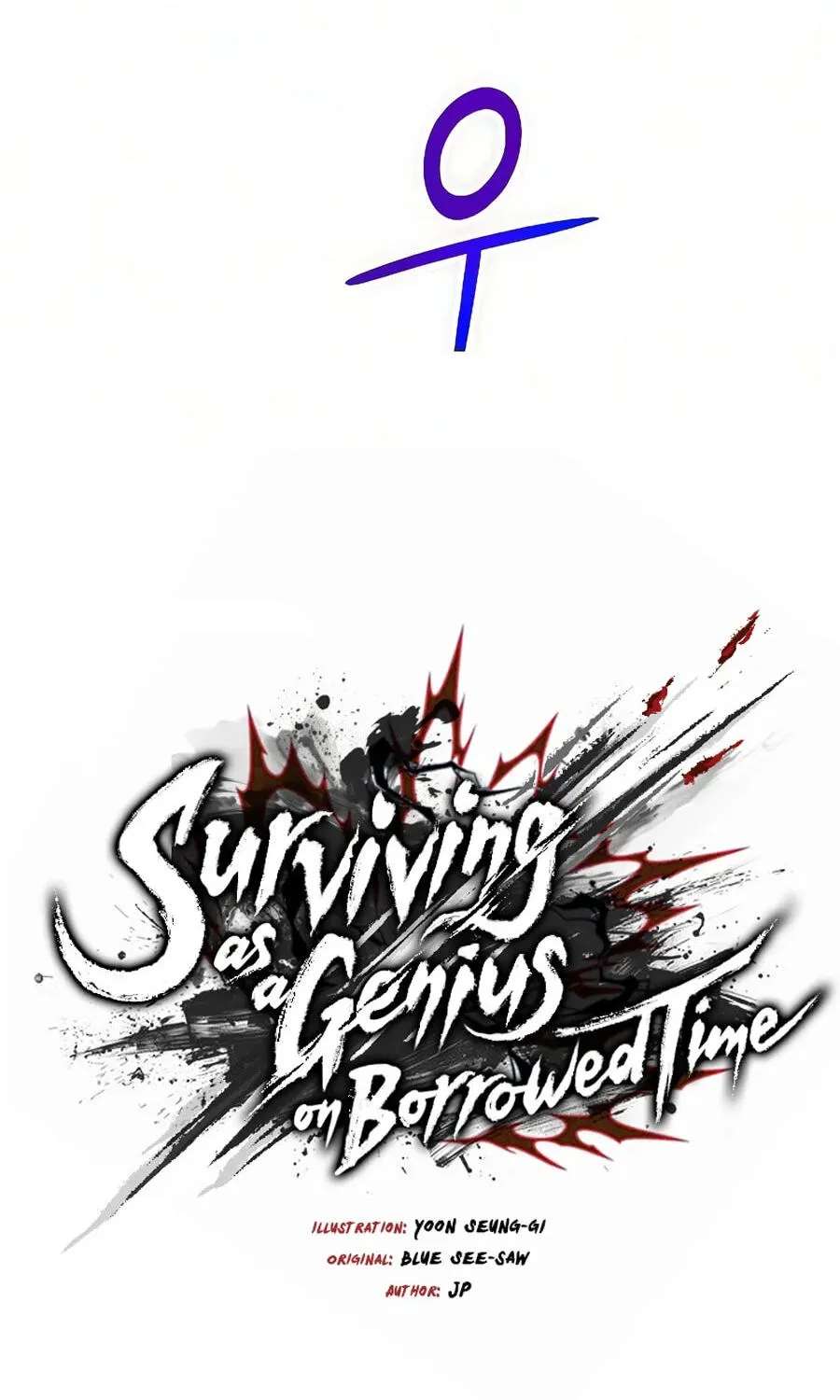 Chronicles of a Doomed Prodigy Chapter 91 - page 6
