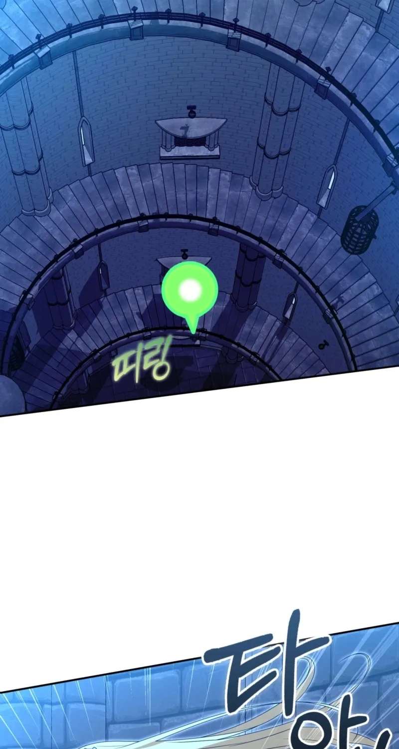 I'm a Phantom Thief But I Faked A Marriage With An Investigator Chapter 44 - page 63