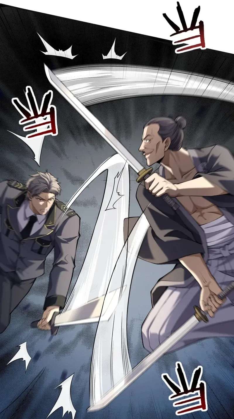 This killer is a son-in-law Chapter 22 - page 31