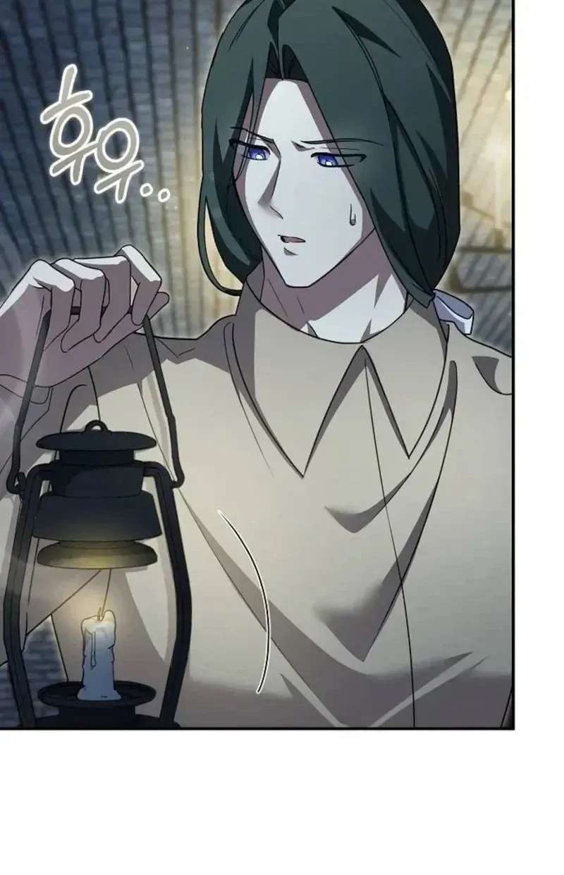 For My Gentle Monster Chapter 44 - page 10