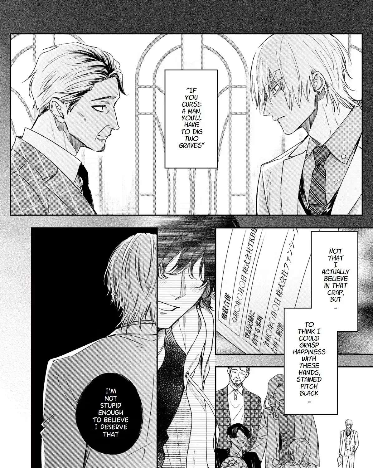 Strum My Lost Voice Chapter 8 - page 2