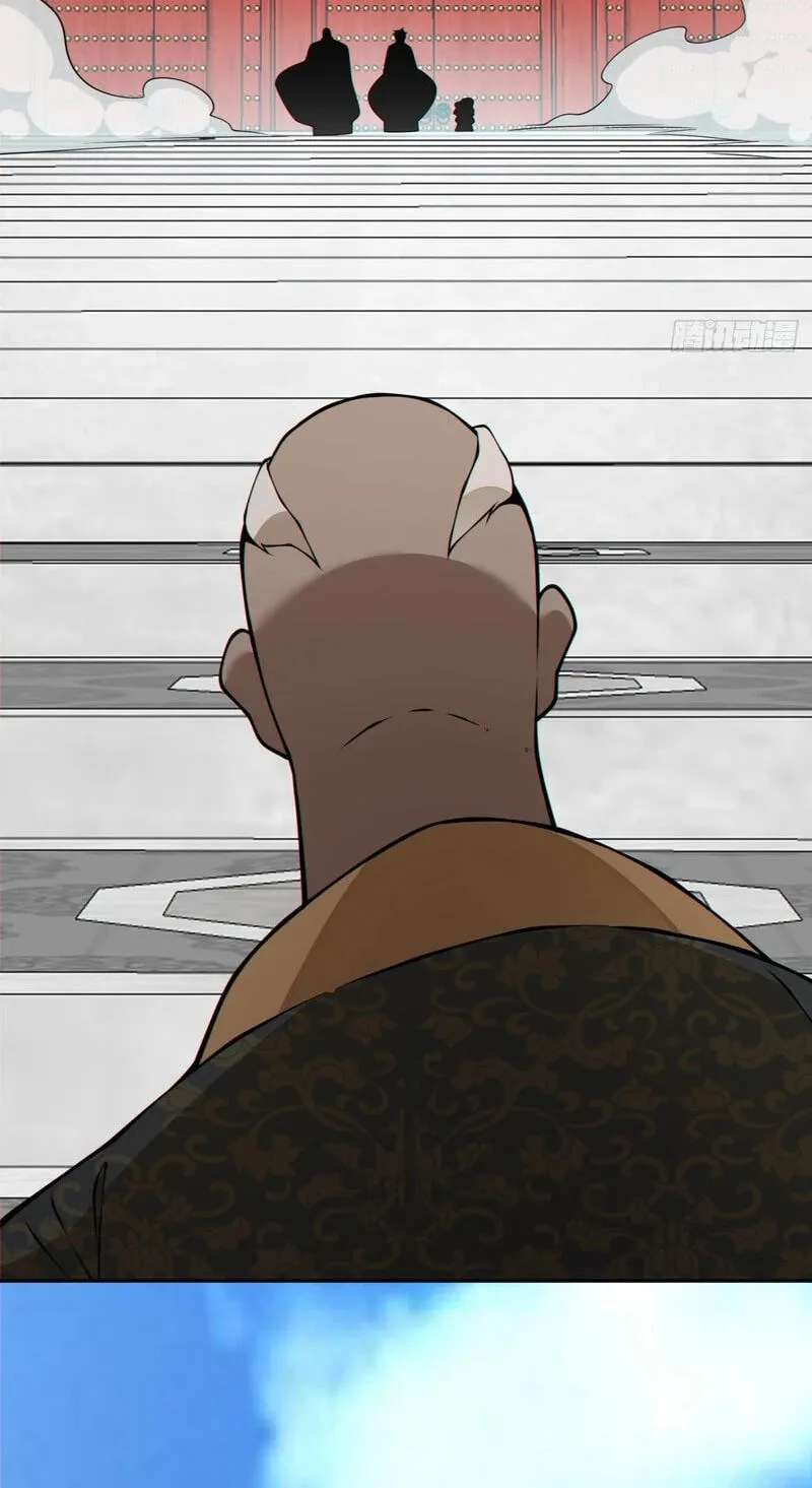 My Disciples Are All Villains Chapter 550 - page 52