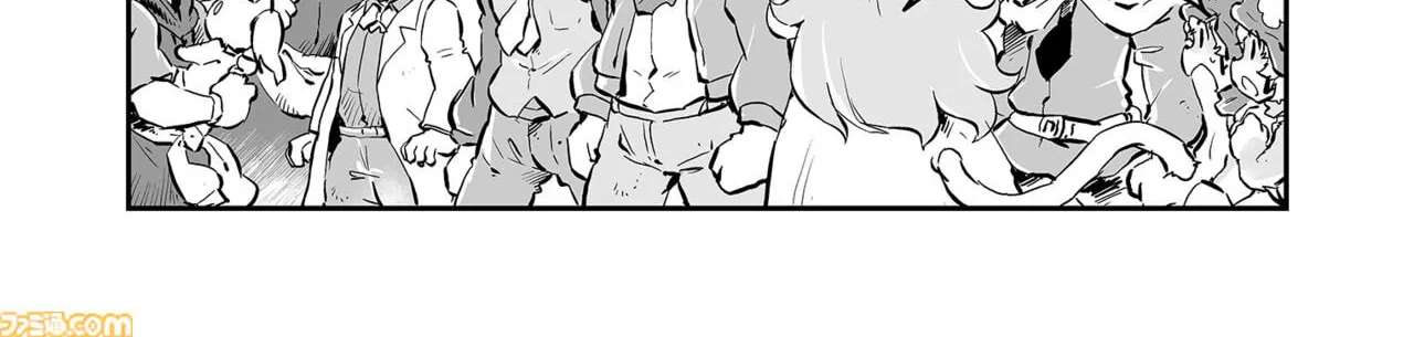 FUGA: Melodies of Steel Chapter 92 - page 2