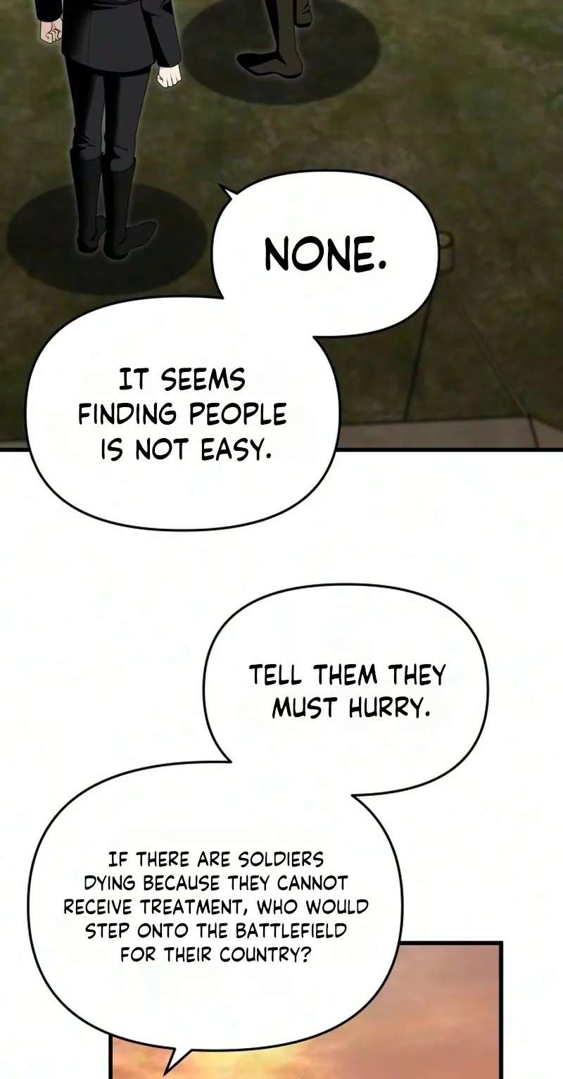 Don't Tame Me Recklessly! Chapter 44 - page 17