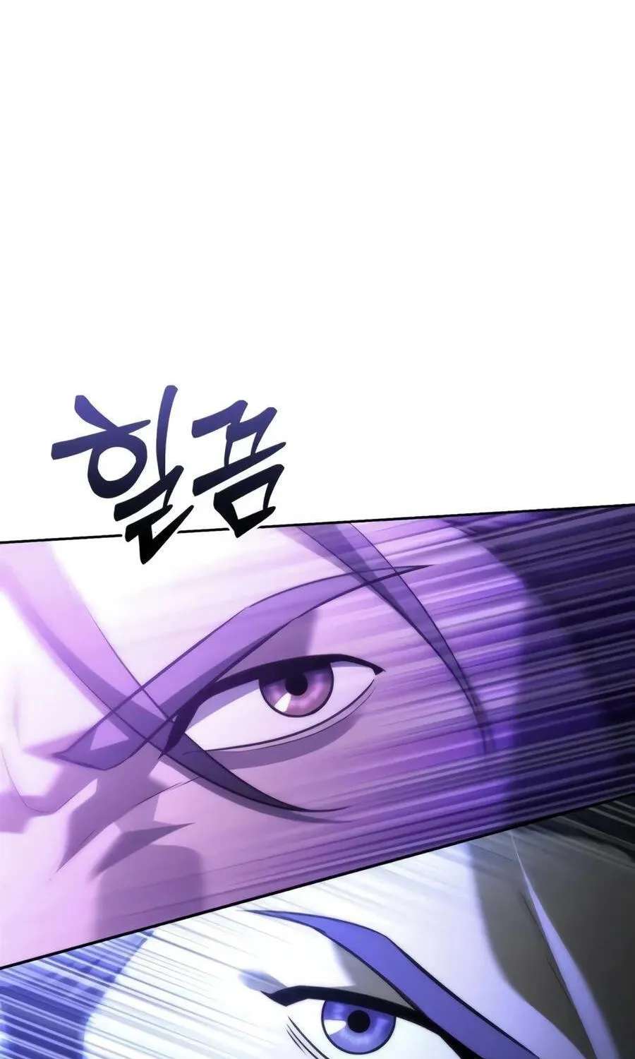 The Iron Overlord of Sichuan Chapter 43 - page 103