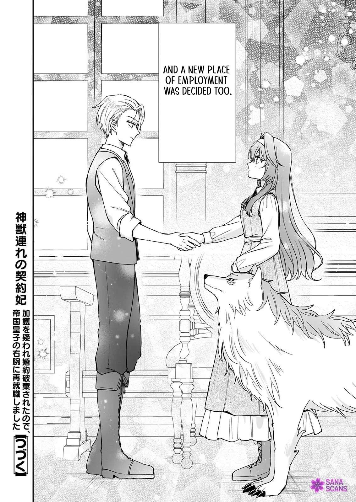 The Contract Consort With a Divine Beast: Becoming the Imperial Prince's Right Hand Chapter 1 - page 41