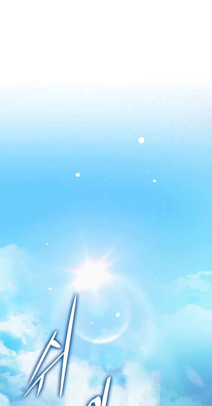 Ranker's Return (2021) Chapter 258 - page 47