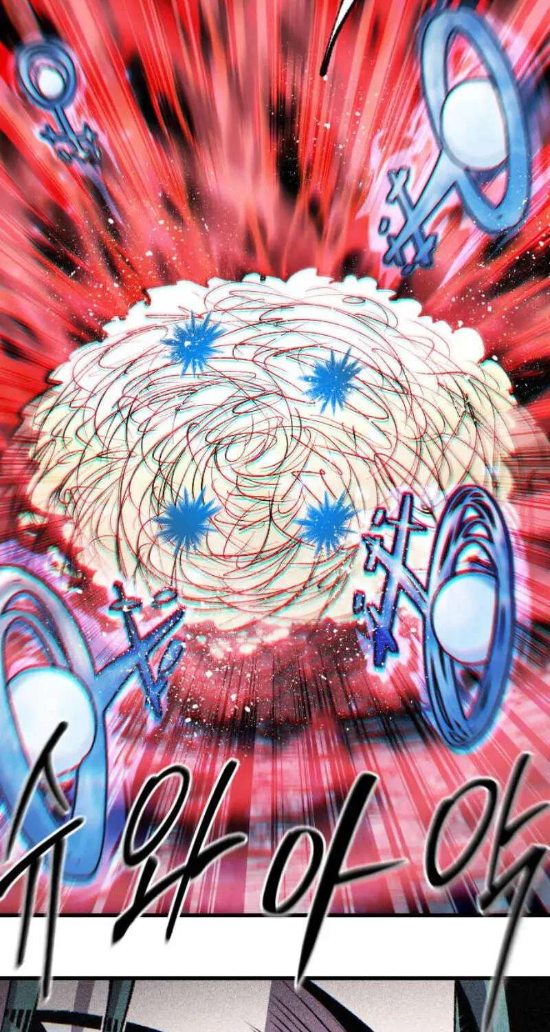 Island of Stars and Chains Chapter 73 - page 5
