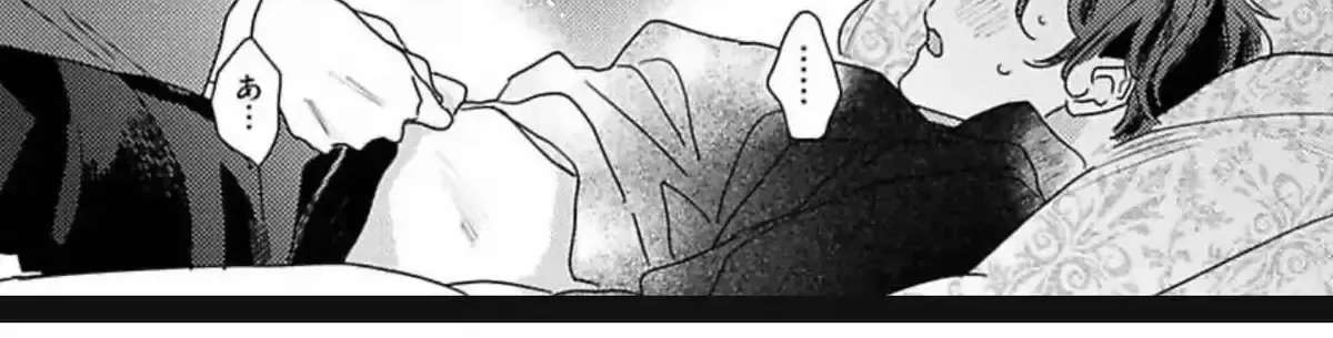 Twinkling Secrets Told Us Tonight Is the Night. Chapter 5 - page 26