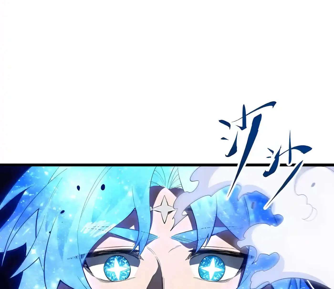 Kaiju Qiandao Huanggu Sheng Ti Chapter 166 - page 100