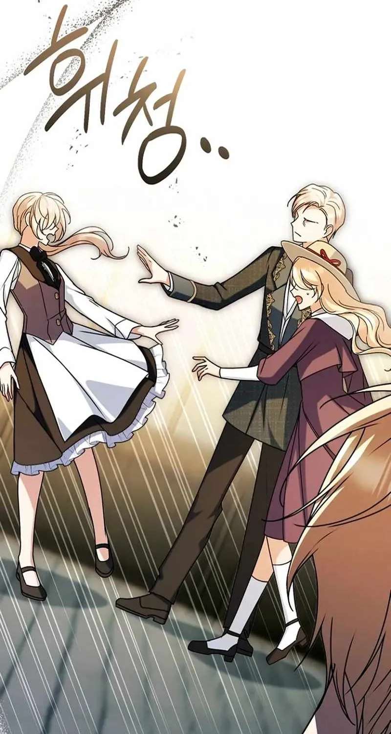 Surviving at the Cursed School Chapter 67 - page 62