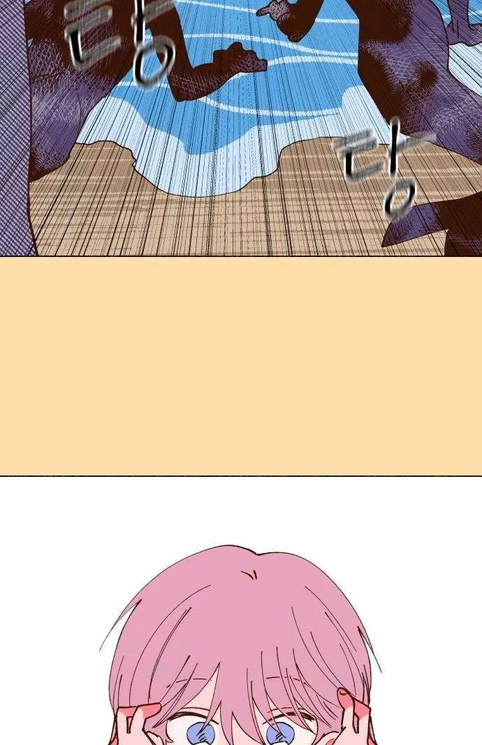 Even If It Goes to Waste Chapter 4 - page 7