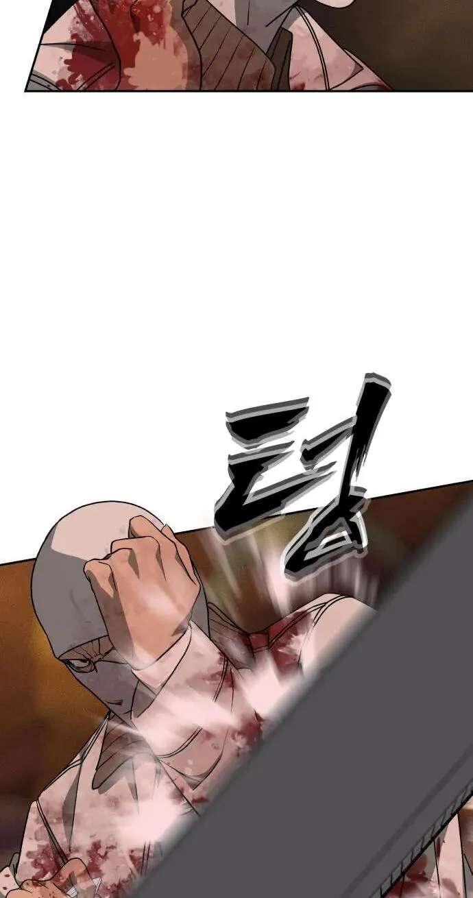 ShaMONEYism Chapter 61 - page 62