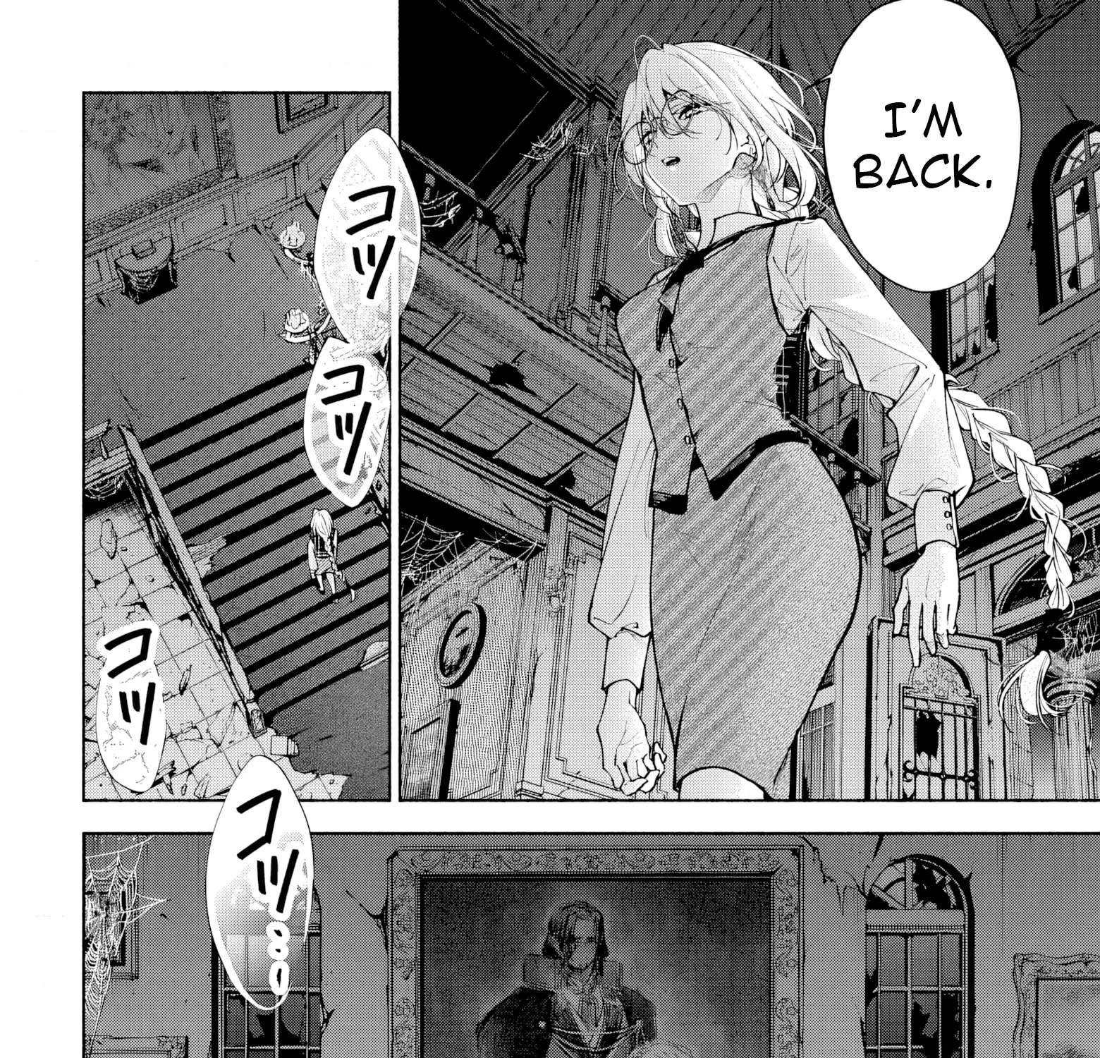 Kekkei no Anastasia Chapter 1 - page 69