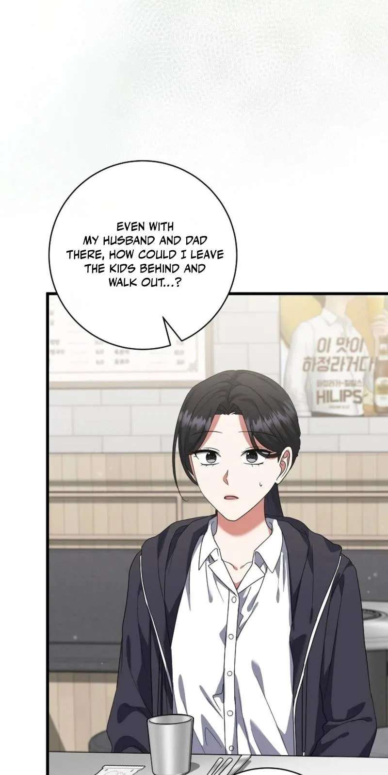 Welcome To Dungeon Hotel Chapter 108 - page 60