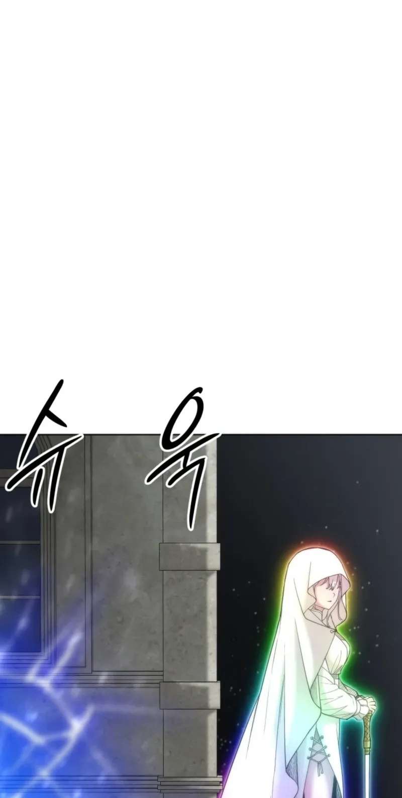 Colorist Chapter 47 - page 32